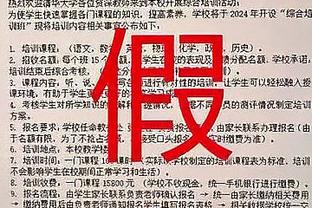 足协副主席杨旭：坚决惩治赛风赛纪问题，将建立球员黑名单制度