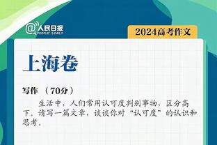 ?傲视群雄！本赛季欧冠仅曼城皇马6战全胜出线，为近两届冠军